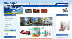 Desktop Screenshot of pro-bazar.com