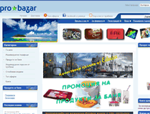 Tablet Screenshot of pro-bazar.com